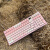 R98Pro热插拔机械键盘Gasket结构无线蓝牙三模客制化键盘 樱草【粉色】 奶咖轴