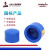 [Frenlas法莱仕]PPR管件 管帽 蓝色/绿色可选 20/25管帽 管帽 20 蓝色