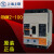 上海电器厂 智能塑壳断路器RMM2-100/3400bse 100A上联牌 16A 3级