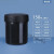 水性漆塑料密封油墨罐子瓶软膜粉锡膏分装罐150/300/500/1000ml克 螺旋罐150ML黑色