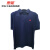 惠象 京东工业自有品牌 DZ藏青色polo衫 定向客户 L号 100套起订 HX-WZZX007