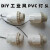 创意水管灯头座E27螺口复古工业风DIY金属铁管塑料管灯具饰具配件 6分外丝直灯头