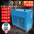科威顿冷冻式干燥机1.5/2.0/3.0/3.8/6.8立方空压机压缩空气冷干机 6.8立方格力压缩机