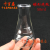 玻璃锥形瓶三角烧瓶100ml2500ml试剂瓶化学实验教学仪器 普通款 100ml配胶塞