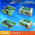 定制适用兼容FX2N国产PLC工控板单片机控制板2轴100K简易PLC可编 FX2N-14MT板式