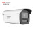 HIKVISION海康威视工业摄像头400万轻智能警戒网络摄像机可拾音防水DS-2CD2T4SHZUVA-BCDEF 8mm