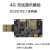 承琉定制4G模块EC20全网通4g模组工业USB上网卡LTEcat4速率高通芯片 4pin座usb2.0间距 EC20CEFHLG双天线版本