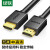 绿联 HDMI高清线 15米2.0版转换器4K数字3D视频线工程级笔记本电脑机顶盒连接显示器投影仪数据连接线 HD104 10111