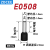 ZDCEE欧式端子VE0508 VE0510 VE0512管型冷压端子针式线鼻0.5平方 E0508（1000只） 棕