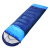 海笛 2.8kg蓝色适宜-10℃ 四季通用款便携应急救援睡袋MYN9008