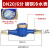 SMVP适用于出租房专用数字旋翼式湿式宁波甬泉冷热水表丝口4 6分1寸 DN20/6分镀铜冷水表