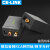 勋狸粑CE-LINK 模拟信号转数字同轴光纤音频转换器双莲花rca