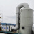 工业废气处理装置PP喷淋塔酸雾塔内部喷淋均匀气液接触面积大 17000风量
