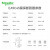 施耐德漏电保护开关 EA9系列带漏电保护断路器 1P+N C32双进双出总闸开关漏电保护空开 MGNEA9C45C3230CA