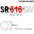 SR616SW纽扣电池D321电子 一个(1粒)