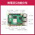 4b主板4G/8G linux视觉python编程套件5开发板 无卡基础套餐/4B 树莓派4B/4G