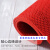浴室防滑地垫/塑料隔水垫卫生间PVC塑料红地毯防滑垫 红色 4.5mm厚0.9米宽*15米长 红色 4.5mm厚0.9米宽*15米长