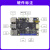 鲁班猫1卡片 瑞芯微RK3566开发板 对标树莓派 图像处理 LBC1S2GB+0GB+电源+SD卡32G+读