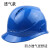 LISM安全帽工地夏季透气建筑工程多功能头盔舒适ABS电工定制 HT-7F 黄色