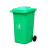 WEMEC 垃圾桶大号 威迈加厚环卫240L塑料户外垃圾桶 新国标垃圾桶可定制4色分类 挂车款 以及踏板款
