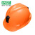 梅思安MSA 工地ABS安全矿帽PVC内衬国标头盔10177140橙色 定制品拍前联系客服
