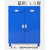 重型工具柜子车间用抽屉式储物箱工具车多功能维修五金铁皮柜加厚 0.8厚蓝色