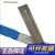 博雷奇不锈钢ER308氩弧焊丝CHG304/309/310/316L/321/347直条2209 ER308直径1.0/1.2mm