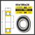 非标轴承内径65mm外径8590100120140160mm高速电机轴承 内径65mm外径100mm厚度26mm 其他