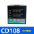 CD108CD408CD708CD908智能PID数显温控器温控仪表 CD108 继电器输出