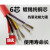 特软硅胶线3 4 5 6芯0.5 1/2/4平方 耐高低温电缆护套线镀锡铜芯 5芯*1平方
