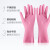 3M  思高合宜系列纤巧手套洗手洗碗舒适橡胶手套粉红色 中号 1双（10双起订）