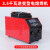 ARTURA(轻型3.5千瓦20-315电熔焊机)轻型逆变电熔焊机热熔机对焊机电容机