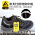 SAFETY JOGGER鞍琸宜GOBI-EH劳保鞋防砸凯夫拉底防刺穿绝缘18KV 黑色 42 