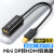 MiniDP转HDMI线迷你电脑转接头雷电口转换器投影仪笔记本接口显示器Macbook连接Surfa 1080P/60HZ高清黑色款