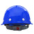 伟光安全帽 新国标 电绝缘 ABS透气 工地工程 圆顶透气蓝色