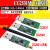+天线 蓝牙2540 USB Dongle Zigbee Packet 协议分析仪开发 烧录线