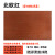防腐木油户外耐候木蜡油实木清漆透明桐油油漆木器漆清油防水18L 北欧红色 0.5L