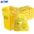 希万辉 50*60cm平口/100只 黄色医疗垃圾袋加厚医院废物塑料袋XWH0049