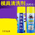 奇超模具清洗剂专用洗模水注塑料强力去污快干挥发清洁剂整箱磨具 奇超模具清洗剂 24瓶装(一箱)