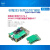 树莓派5专用PCIE M.2 NVME SSD固态硬盘扩展板HAT 2242支持Gen3 标配+外壳+散热 绿色