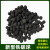 新型微电解铁碳填料高浓有机废水降解污水处理过滤氧化催化铁炭球 椭圆30-50mm/kg(FC-60型)