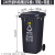 垃圾桶15L工业电子废料收纳40L方形无尘车间专用大容量翻盖 240升黑色（无脚踏）