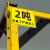 2510吨吊具下禁止站人警示牌建筑工地吊机位严禁站人标识牌道路桥 当心坑洞注意安全 40x60cm
