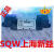 SQW上海电磁阀/QVF5220-03/QVF5320/QVFB5320-03定制 QVFB5220/AC220V