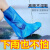 一次性儿童雨鞋套下雨天防水防滑透明脚套室外塑料加厚 蓝色高筒10只装50cm高