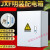 JF基业箱室内小型配电箱明装电器监控箱电控箱控制箱柜 宽700*高900*深200