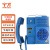 宁才（NINGCAI）矿用防爆电话机KTH119 自动防尘防潮抗噪音工业电话机 NC-KTH119
