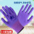 劳保手套L309紫色乳胶发泡手套防滑耐磨工作干活透气防护 红宇L309紫纱紫12双 M
