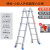 适用于小巨人加厚铝合金伸缩便携升降折叠梯子家用工程多功能人字 德标超厚-小巨人六步梯 (直梯6.