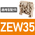 魏德米勒A2C1.5N/10横联件快速接线汇流排端子挡板固定件AEP2C4 固定件 通用型 ZEW35